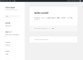 How To Prepare WordPress Website For Digital Marketing Campaign WordPress